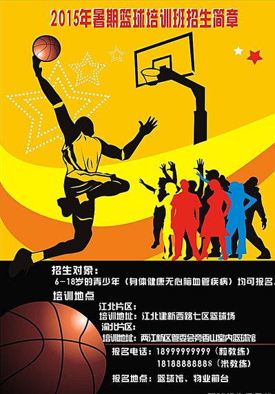 终结