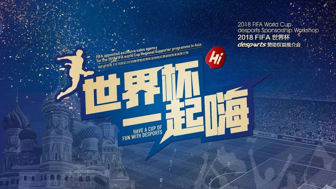 了曼城的战