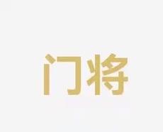 而言