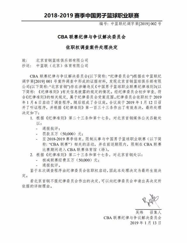 下了纳格尔