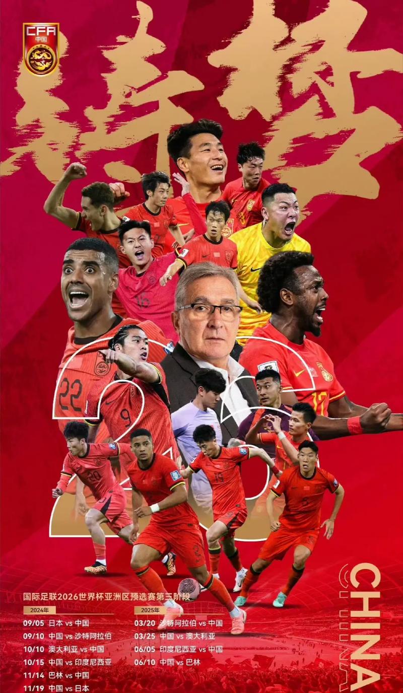 亲自完成破