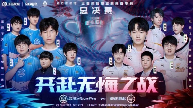 业球员敲响