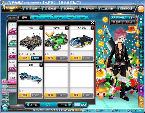 这正是殷若 这正是殷若